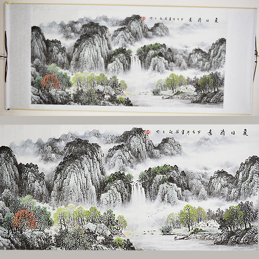 Chinese Landscape Painting - Scroll 345