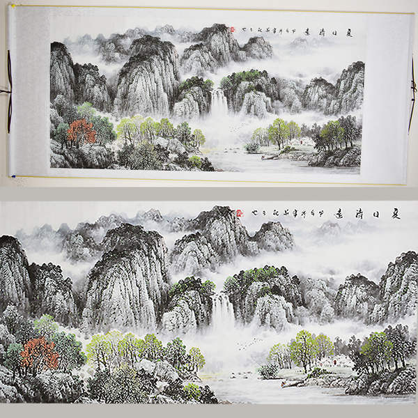 Chinese Landscape Painting - Scroll 345