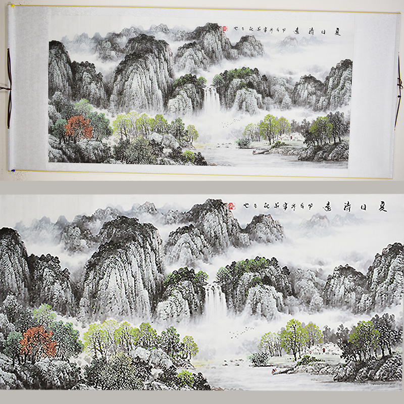 Chinese Landscape Painting - Scroll 345
