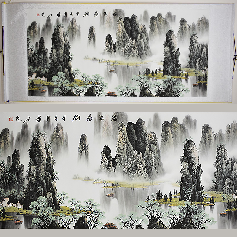 Chinese Landscape Painting - Scroll 326