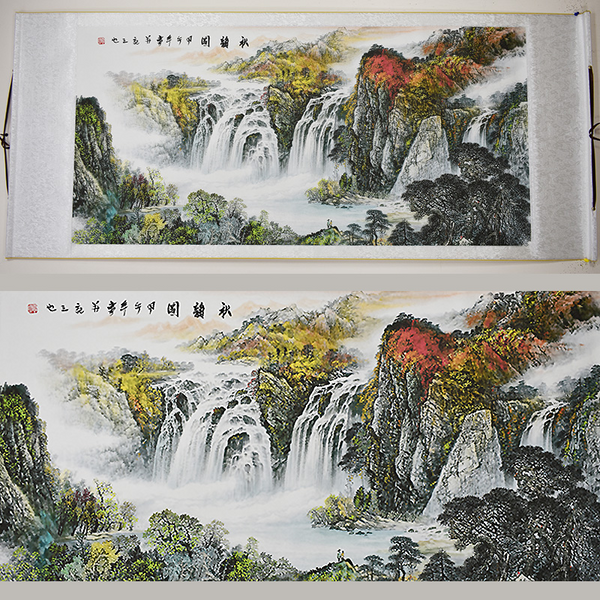 Chinese Landscape Painting - Scroll 317