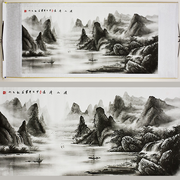 Chinese Landscape Painting - Scroll 269