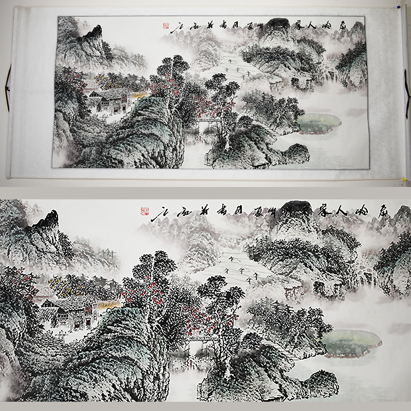 Chinese Landscape Painting - Scroll 310