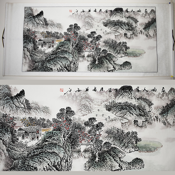 Chinese Landscape Painting - Scroll 310