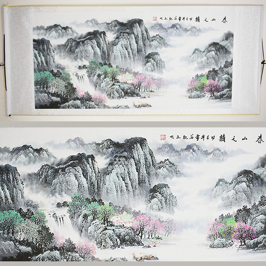 Chinese Landscape Painting - Scroll 319