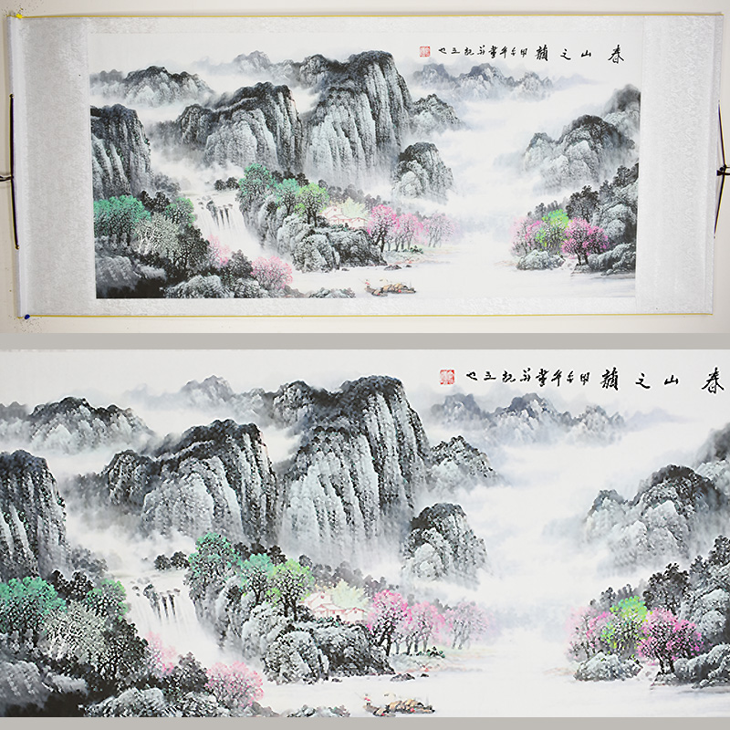 Chinese Landscape Painting - Scroll 319