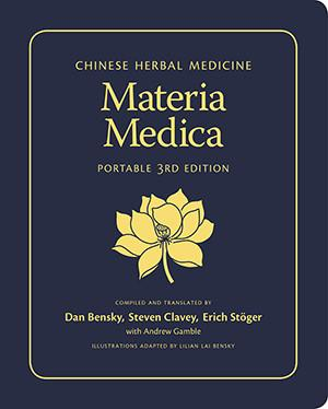 Chinese Herbal Medicine: Materia Medica (3rd Ed.)