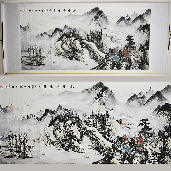 Chinese Landscape Painting - Scroll 294
