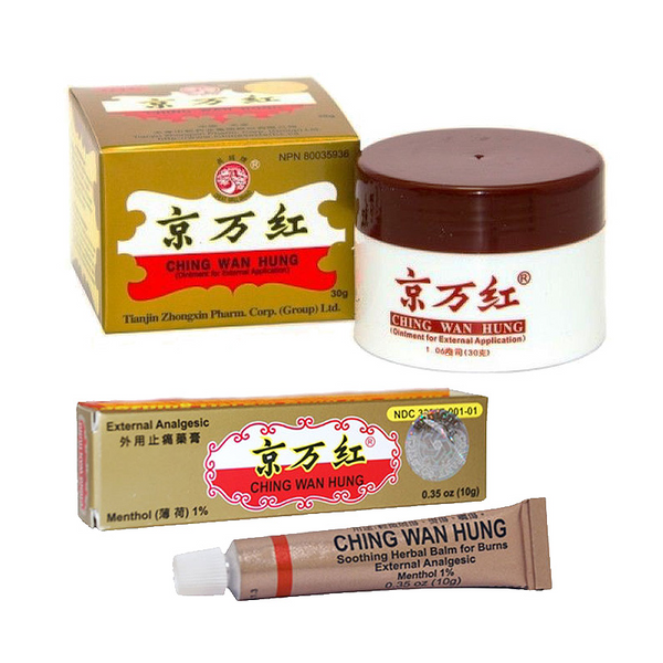 Ching Wan Hung Burn Ointment