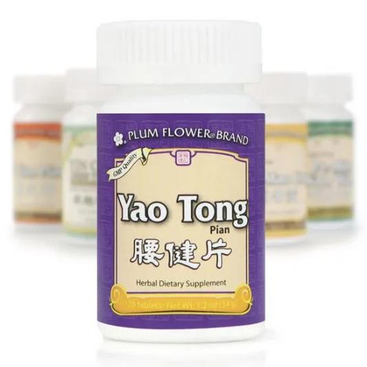 Mayway Plum Flower Yao Tong Pian - 126 Count