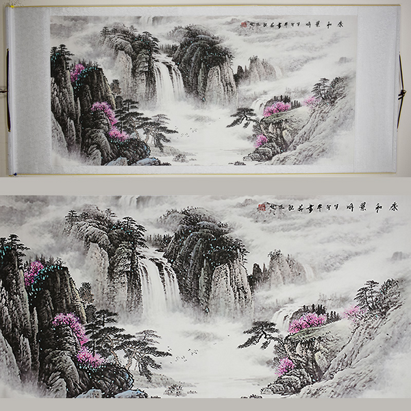 Chinese Landscape Painting - Scroll 339