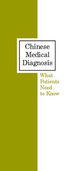 Chinese Medical Diagnosis Brochure - PACK OF 50