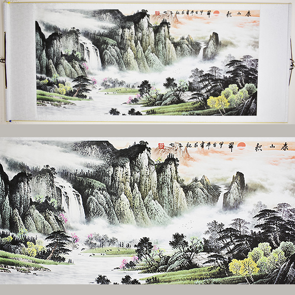 Chinese Landscape Painting - Scroll 348