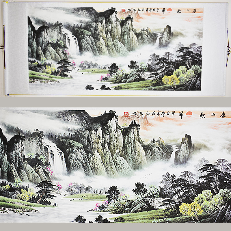 Chinese Landscape Painting - Scroll 348