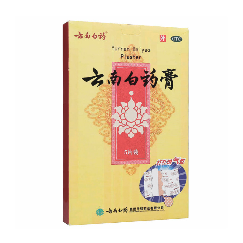Yunnan Bai Yao Plaster - 5/pack
