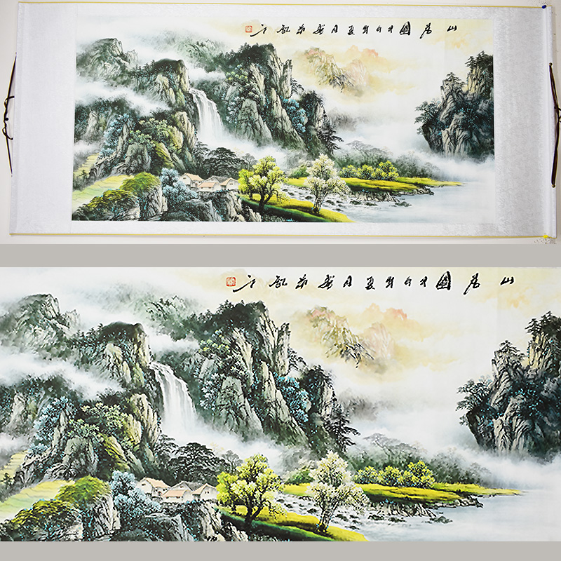 Chinese Landscape Painting - Scroll 343