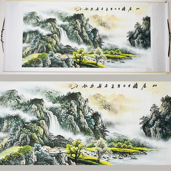 Chinese Landscape Painting - Scroll 343