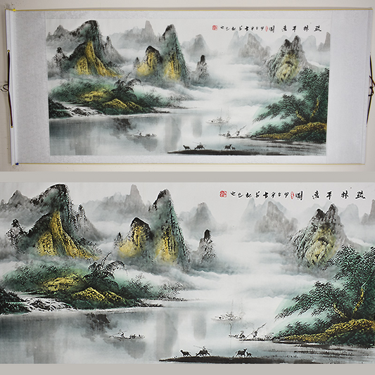 Chinese Landscape Painting - Scroll 299