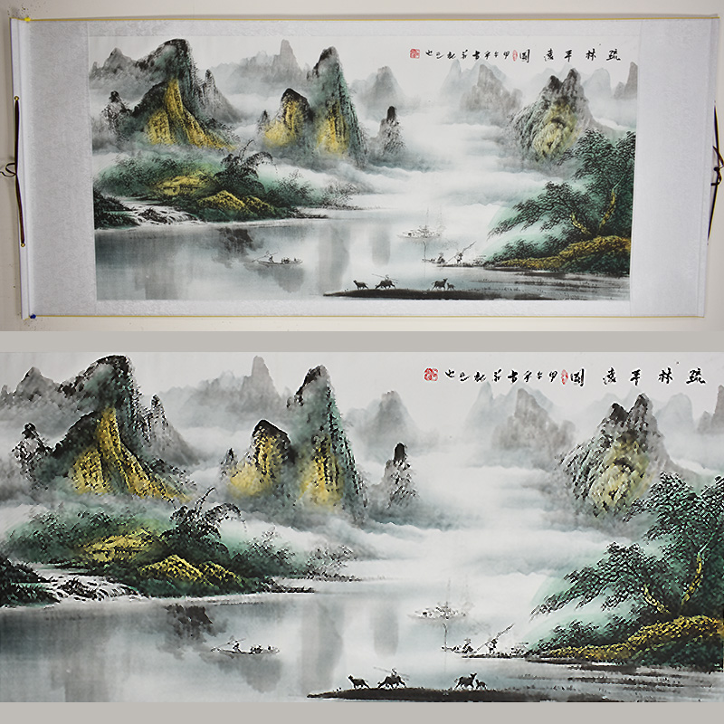Chinese Landscape Painting - Scroll 299
