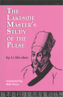 Lakeside Master's Study of the Pulse