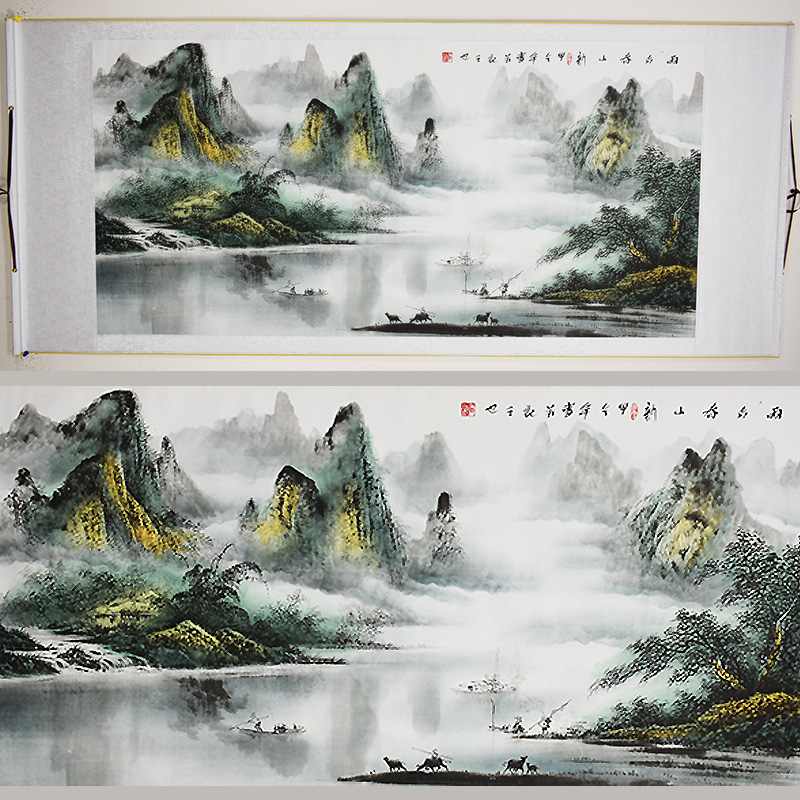 Chinese Landscape Painting - Scroll 313