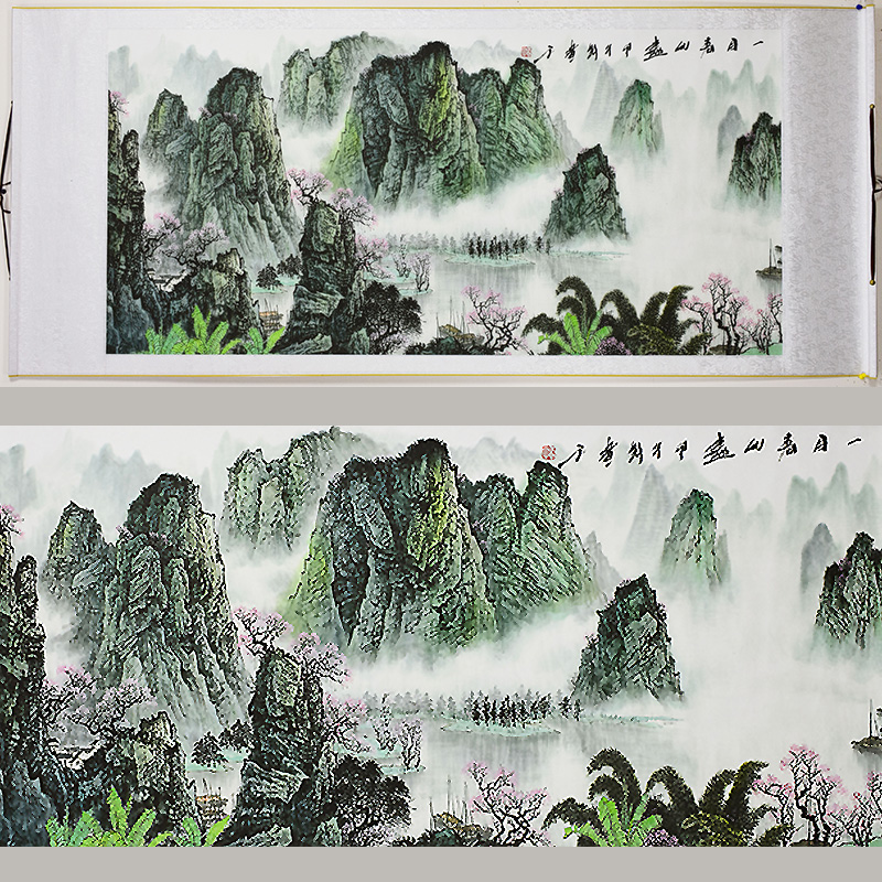 Chinese Landscape Painting - Scroll 281