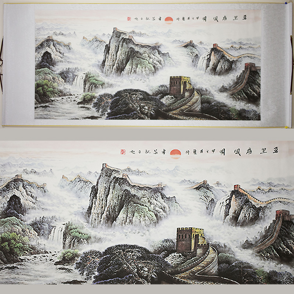 Chinese Landscape Painting - Scroll 273