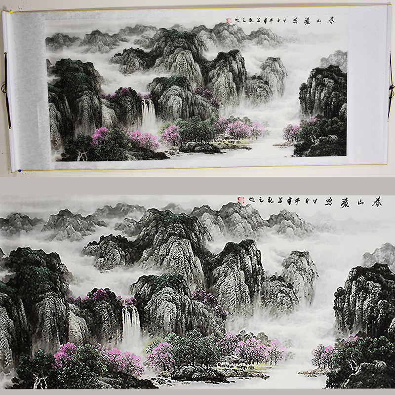 Chinese Landscape Painting - Scroll 296