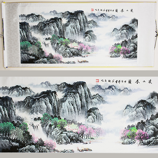 Chinese Landscape Painting - Scroll 295
