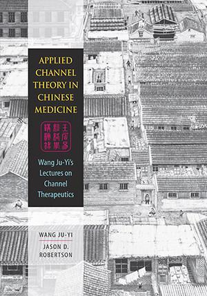 Applied Channel Theory in Chinese Medicine: Wang Ju-Yi's Lec