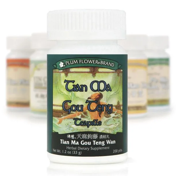 Mayway Plum Flower Emperor's Teapills - 200 Count