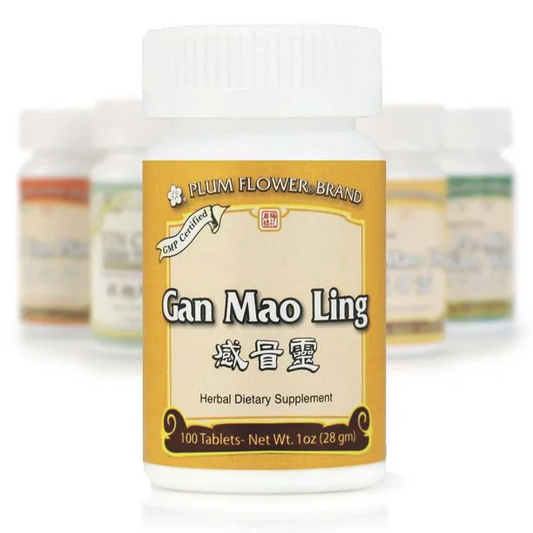 Mayway Plum Flower Gan Mao Ling - Sugar Free - 100 Count