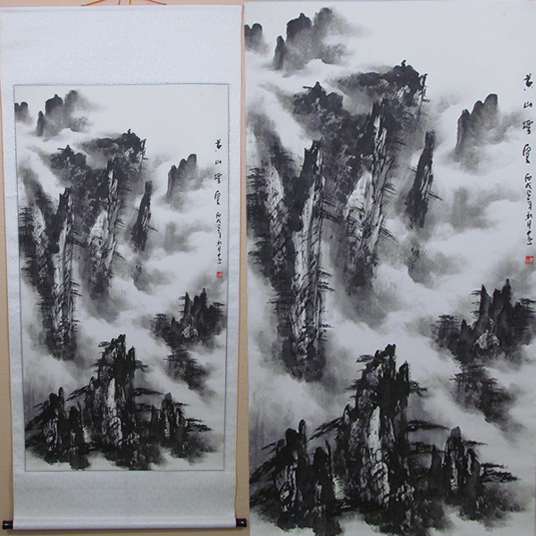 Chinese Landscape Painting - Scroll 224