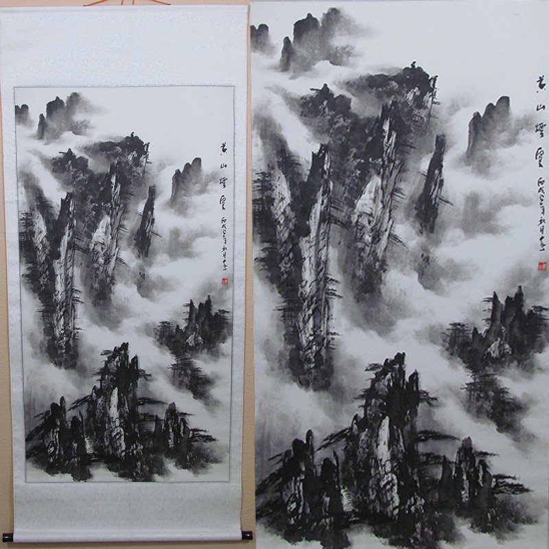 Chinese Landscape Painting - Scroll 224