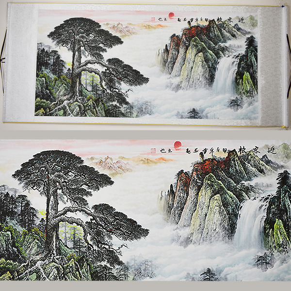 Chinese Landscape Painting - Scroll 365