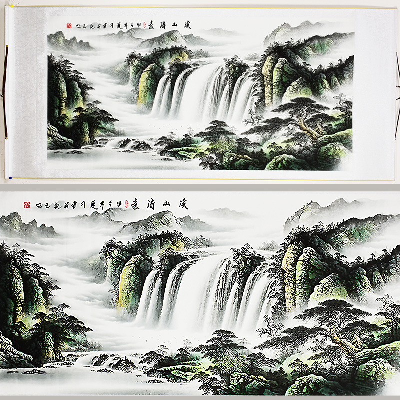 Chinese Landscape Painting - Scroll 287
