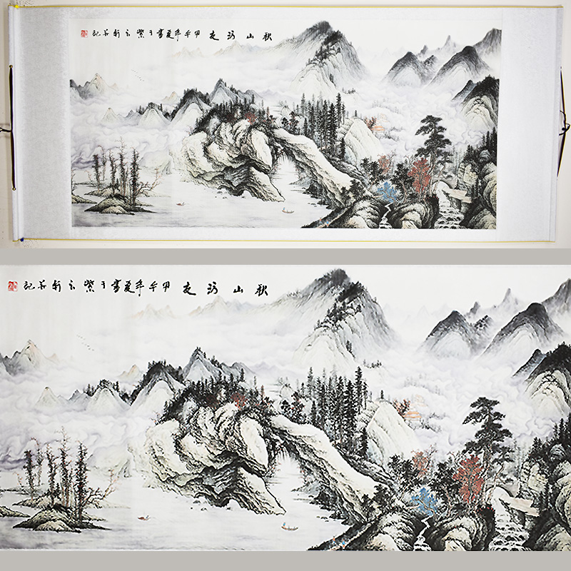 Chinese Landscape Painting - Scroll 347