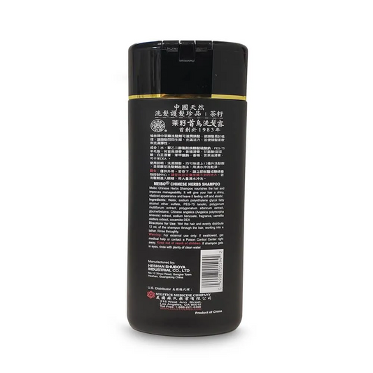 Meibo Chinese Herbs Shampoo