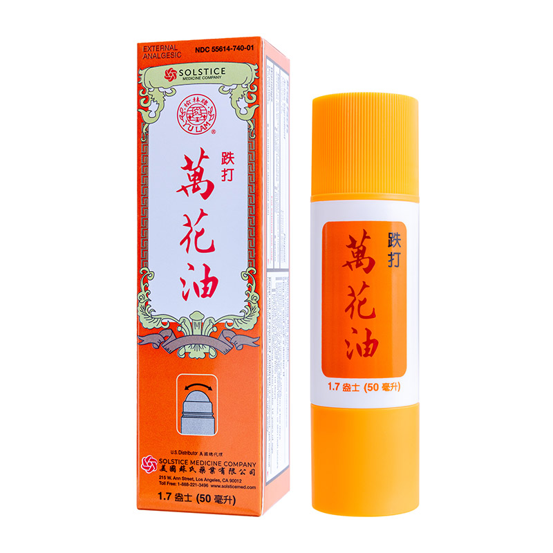 Die Da Wan Hua Oil - New Packaging Brush On Applicator