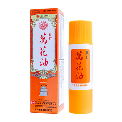 Die Da Wan Hua Oil - New Packaging Brush On Applicator
