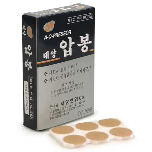 Koryo 6 Ear & Body Acupressure Pellets