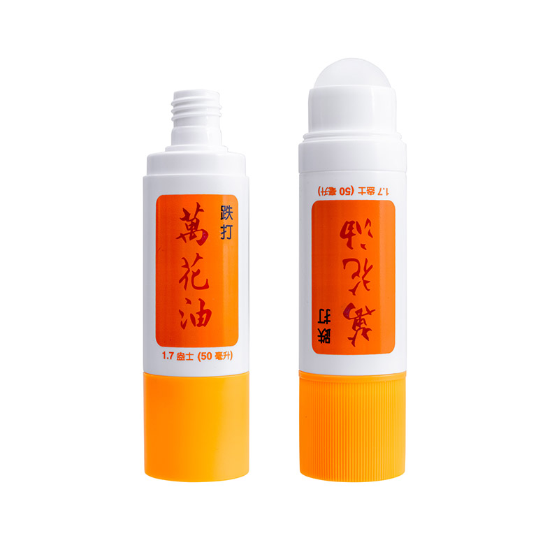 Die Da Wan Hua Oil - New Packaging Brush On Applicator