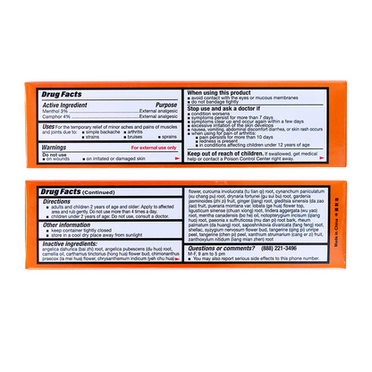 Die Da Wan Hua Oil - New Packaging Brush On Applicator