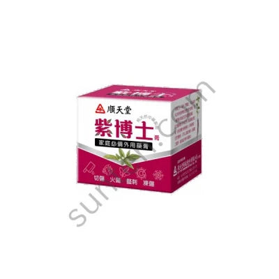 Lithospermum Ointment (15gm)