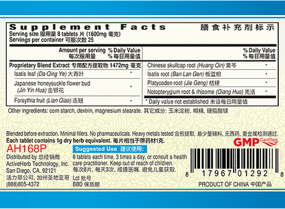 Zhong Gan Qing Pian, Tablets - Image 2