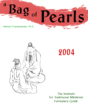 A Bag of Pearls - 2004 Edition