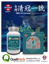 Taiwan Qing Guan Yi Hao (NRICM101 Formula)