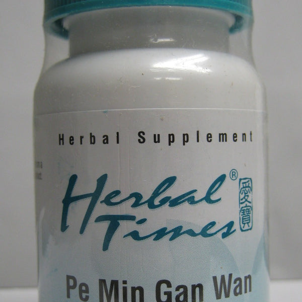 Pe Min Gan Wan