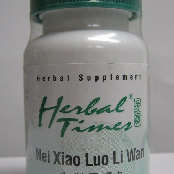 Nei Xiao Luo Li Wan