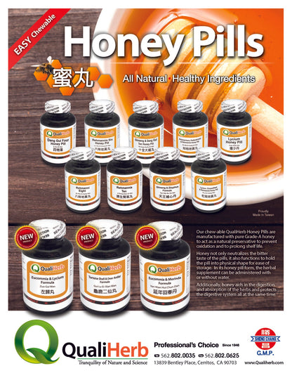 Ji Sheng Shen Qi Wan Honey Pills